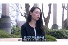 郯城婚外情调查